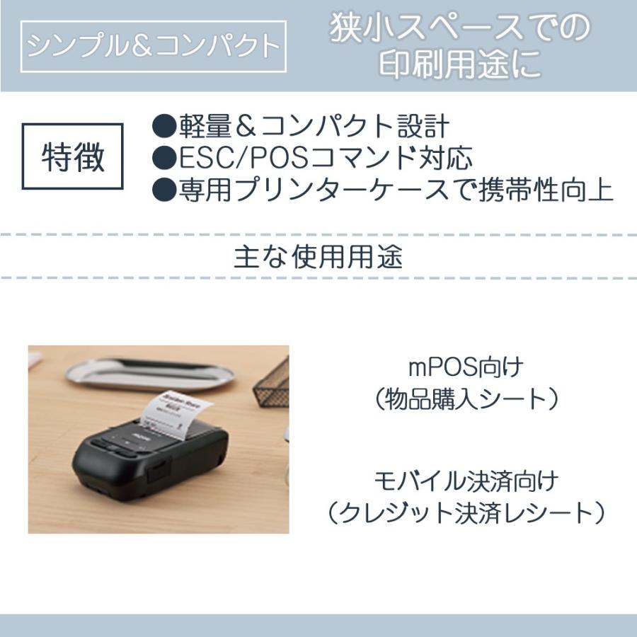 ブラザー工業 【メーカー在庫限り】ブラザー レシート専用感熱モバイル