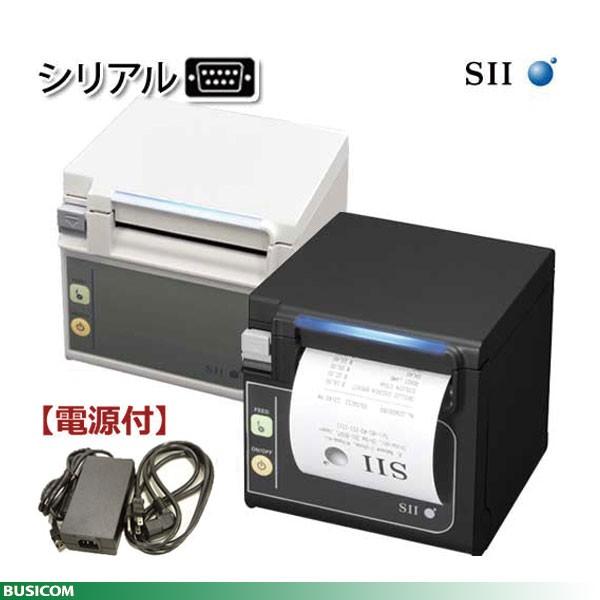 《SII正規代理店》セイコーインスツル RP-E11(前面排紙モデル)サーマルレシートプリンター（シリアル(RS-232C)接続）電源付セット｜pcpos2