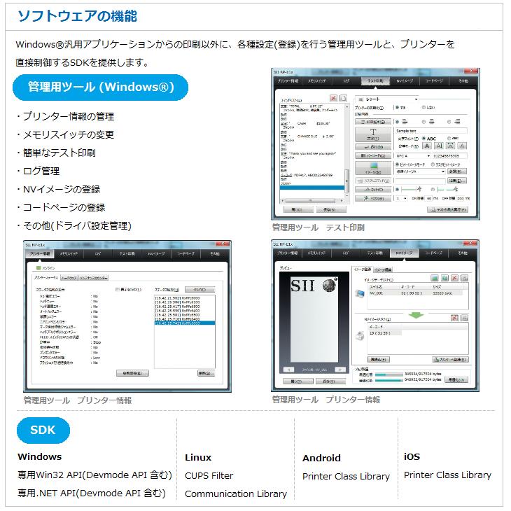 セイコーインスツル Airレジ/スマレジ対応 サーマルレシートプリンター RP-F10 (黒) 電源付 Bluetooth接続(前面/上面排紙兼用) RP-F10-k27J1-5+PW-CB SII｜pcpos2｜06