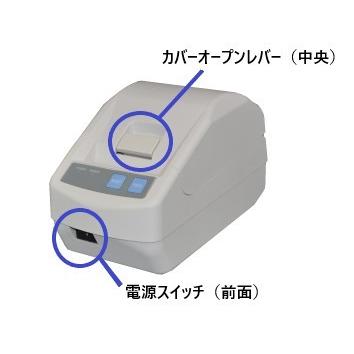 三栄電機】58mm幅レシートプリンター SD3-22SJ-W （ホワイト）/SD3