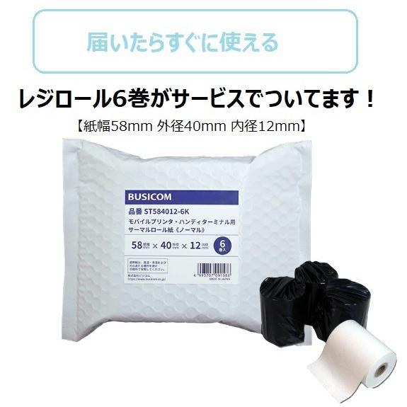 スター精密 【スター精密正規代理店】<POSレジ>SM-S210i2-DB40 スター精密 【スター精密正規代理店】<POSレジ>SM-S210i2-DB40