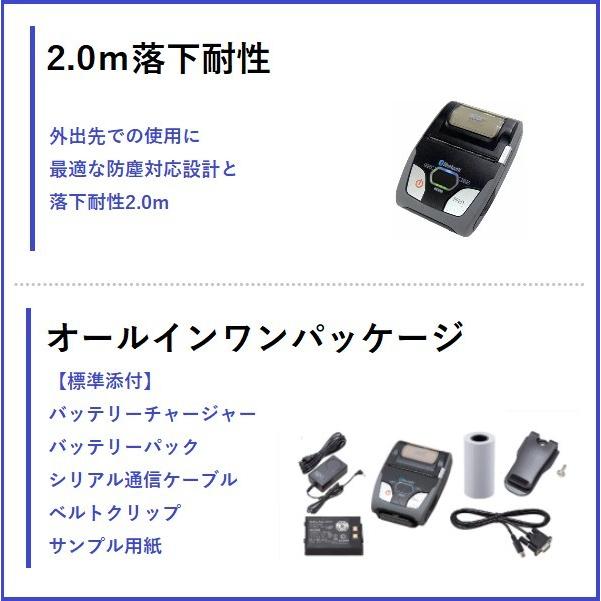 スター精密 【スター精密正規代理店】<POSレジ>SM-S210i2-DB40 スター精密 【スター精密正規代理店】<POSレジ>SM-S210i2-DB40
