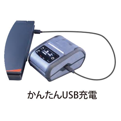 三栄電機】SM4-21W 2インチ モバイルプリンター/USB/Bluetooth BLE