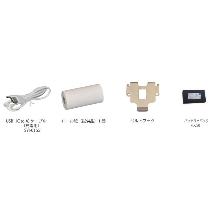 三栄電機】SM4-21W 2インチ モバイルプリンター/USB/Bluetooth BLE