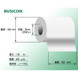 ビジコム 感熱ロール紙 感熱レジロール紙 感熱紙 58mm×36mm×8 ビジコム 感熱ロール紙 感熱レジロール紙 感熱紙 58mm×36mm×8