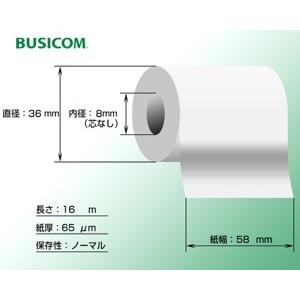 ビジコム 感熱ロール紙  感熱レジロール紙 感熱紙 58mm×36mm×8（芯なし） キャッシュレス決済端末向け ノーマル サーマルロール 20巻 ST583608-20S｜pcpos2｜02