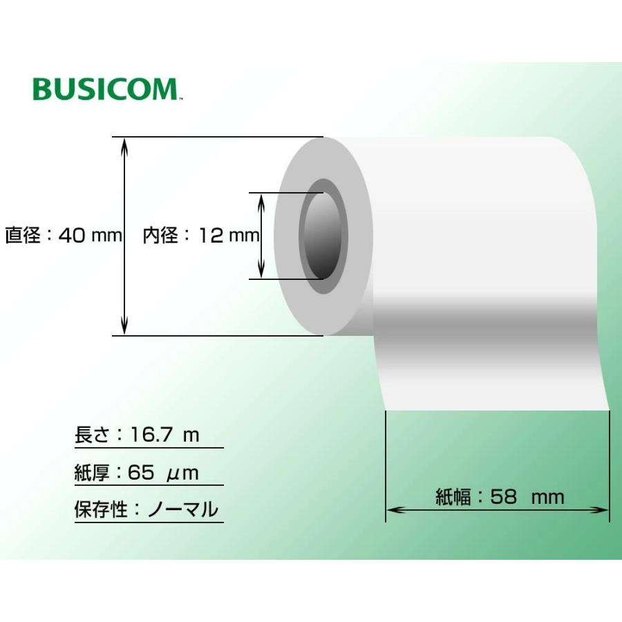 感熱ロール紙 感熱レジロール紙  感熱紙 58mm×40mm×12 20巻入 国産 エアレジ モバイルプリンタ クレジット決済端末向け ノーマル  三菱製紙 ST584012-20K｜pcpos2｜04