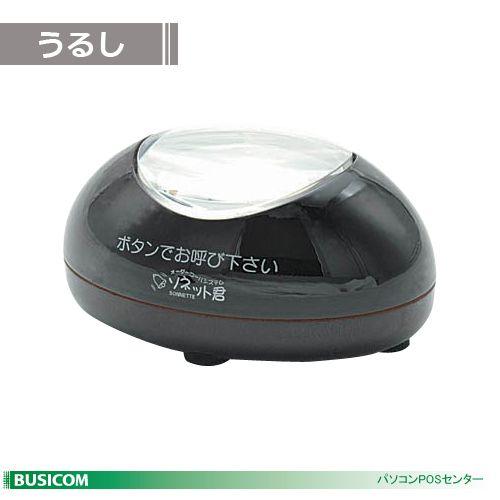卓上送信機 STR-TU「ソネット君」うるし オーダーコールシステム : str 