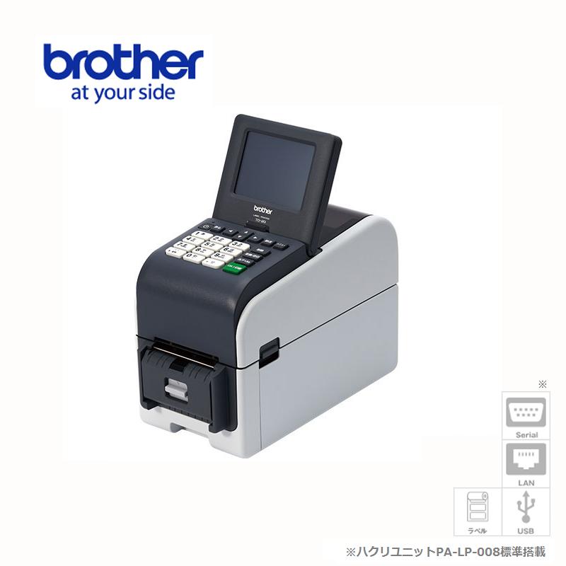 ブラザー正規代理店】brother TD-2320DSA ハードキーボード＆カラー