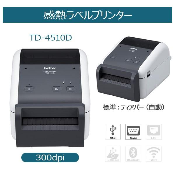 ブラザー 感熱ラベルプリンター TD-4510D (4インチ幅 USB・シリアル オートカッター 300dpi)