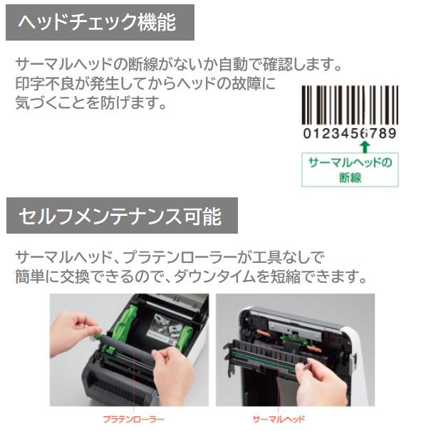 ブラザー工業 【ブラザー正規代理店】ブラザー 感熱ラベル ブラザー工業 【ブラザー正規代理店】ブラザー 感熱ラベル