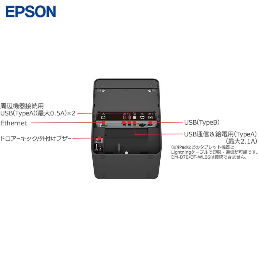 EPSON Bluetooth レシートプリンター TM-L100 : tm-l100 : POSセンター 