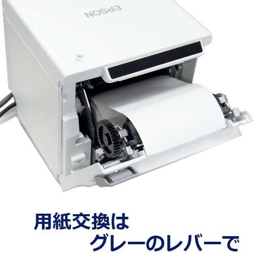エプソン（EPSON） 【エプソン正規代理店】USB＋Ethernet 58mm 
