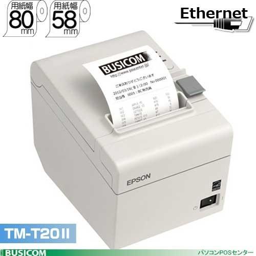 49 割引 時間指定不可 エプソン正規代理店 Tm2e137 レシートプリンタ有線lan クールホワイト Epson プリンター 複合機 スマホ タブレット パソコン Www Kapturecam Co Nz