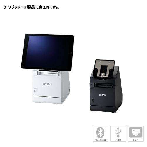 EPSON TM-m30II-S ホワイト レジプリンター エプソン正規代理店】TM-m30II-Sシリーズ TM302-S2W/TM302-S2B