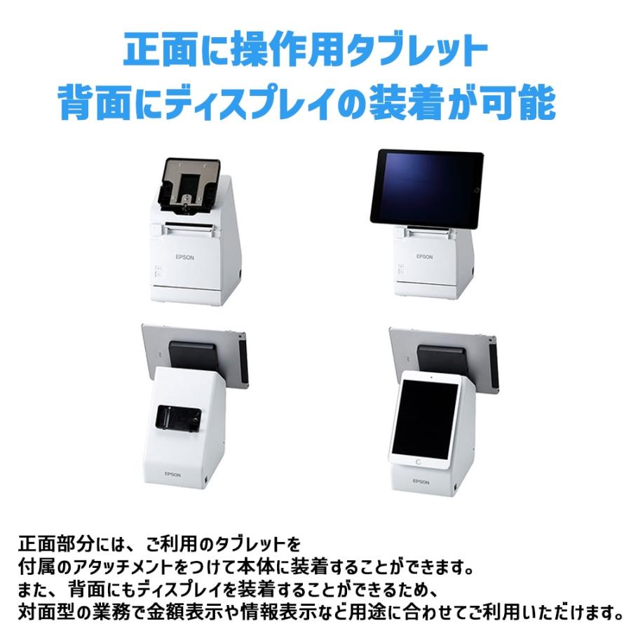 エプソン正規代理店】TM-m30II-Sシリーズ TM302-S2W/TM302-S2B