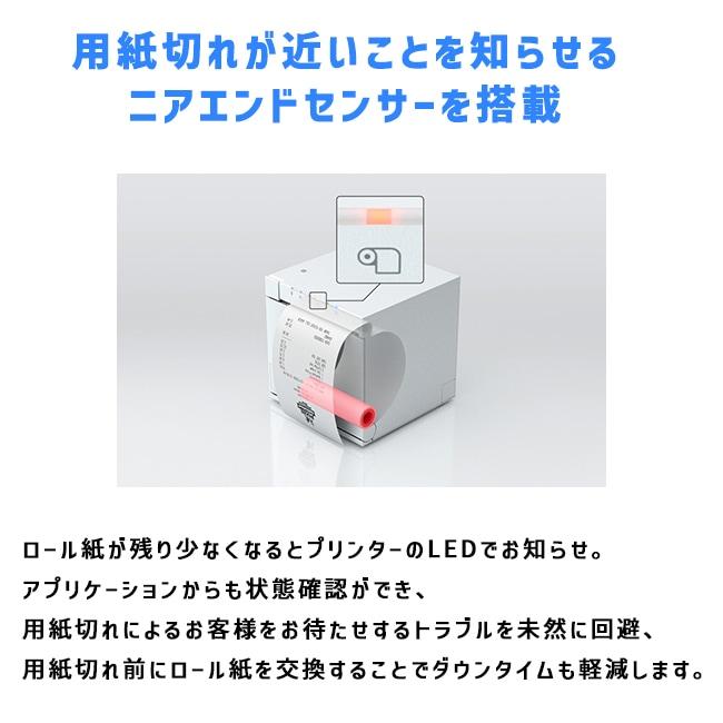 エプソン正規代理店】セルフ／無人機向け レシートプリンター TM-m55