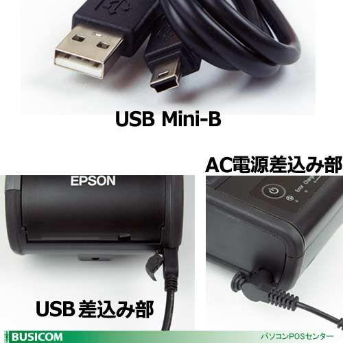エプソン 【エプソン正規代理店】58mm幅感熱モバイルプリンタ エプソン 【エプソン正規代理店】58mm幅感熱モバイルプリンタ