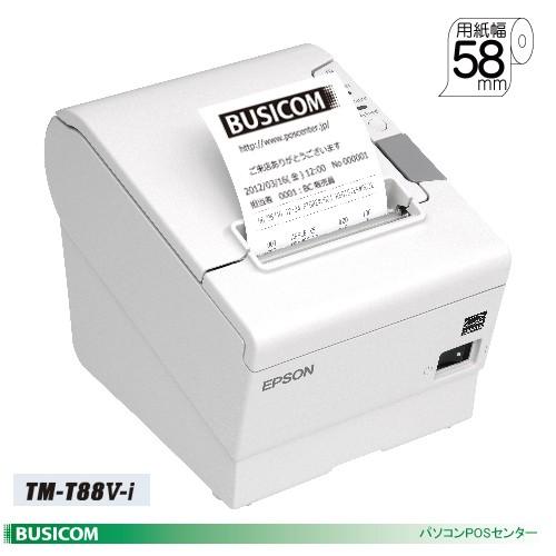 人気ブランド POSセンターYahoo 店レシートプリンター TM-T88V-i 58mm