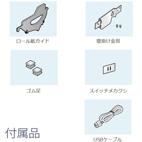 スター精密 【スター精密正規代理店】無線LAN接続 TSP143IIIW 感熱