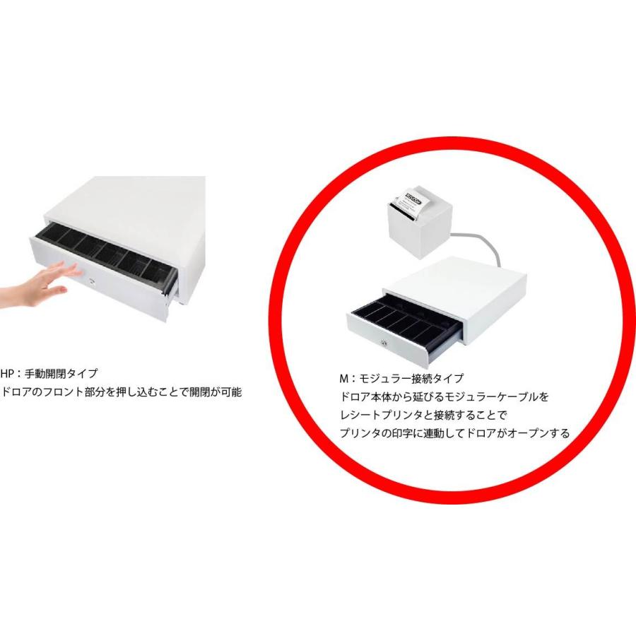 スマレジ ホワイト キャッシュドロワー 【公式通販】