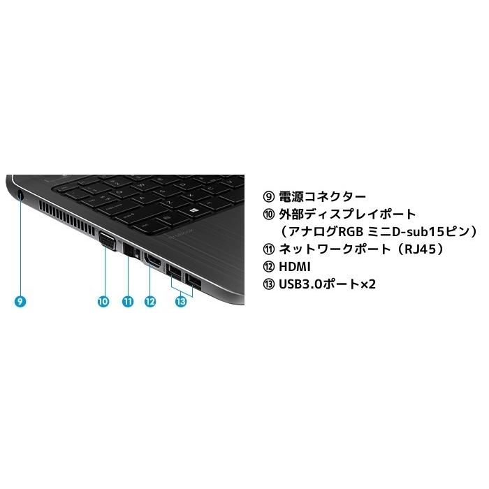 パソコンレンタル　個人向け　2週間　HP ProBook 450 G2｜pcrent｜03