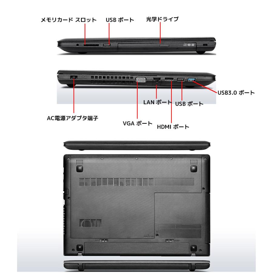 パソコンレンタル　個人向け　2週間　Lenovo G50｜pcrent｜02