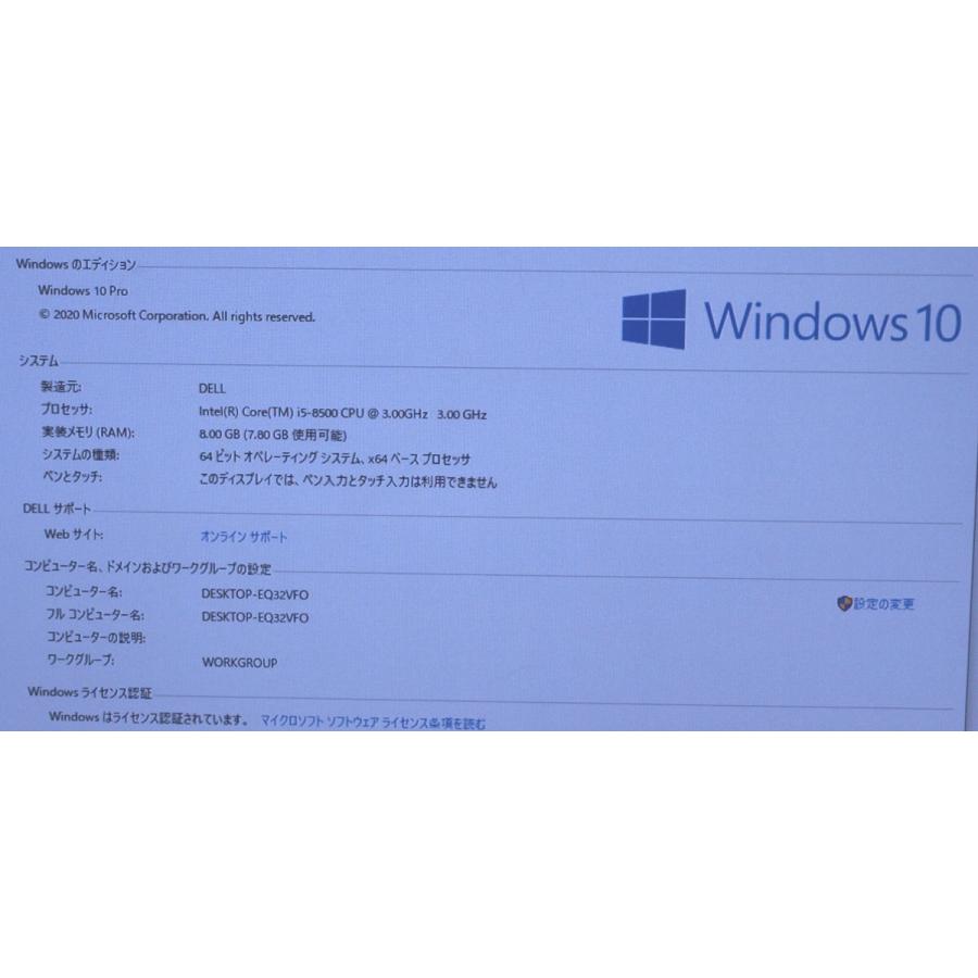 YS004 超小型！ Dell Optiplex7060 Micro 8thGen i5 8500 3GHz 6コア/8GB/SSD256GB/Win10Pro64bit｜pcshop-lucks｜10