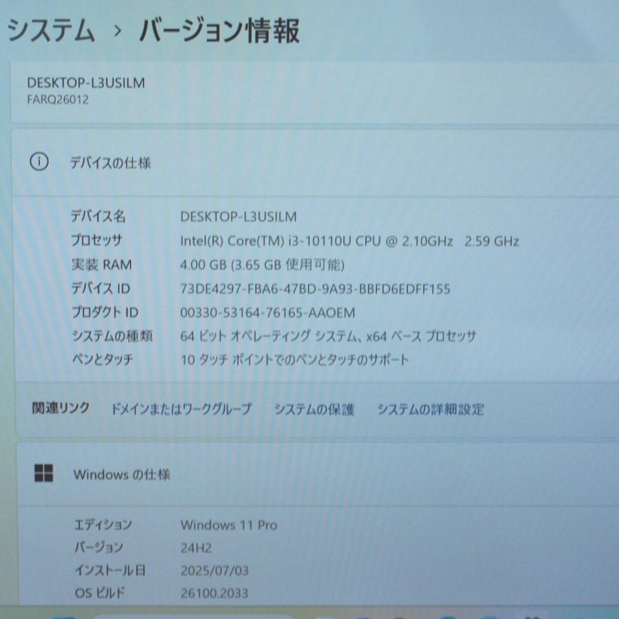 arrows Tab YS023 富士通 Arrows Q7310/DB タブレットPC 10th Core i3