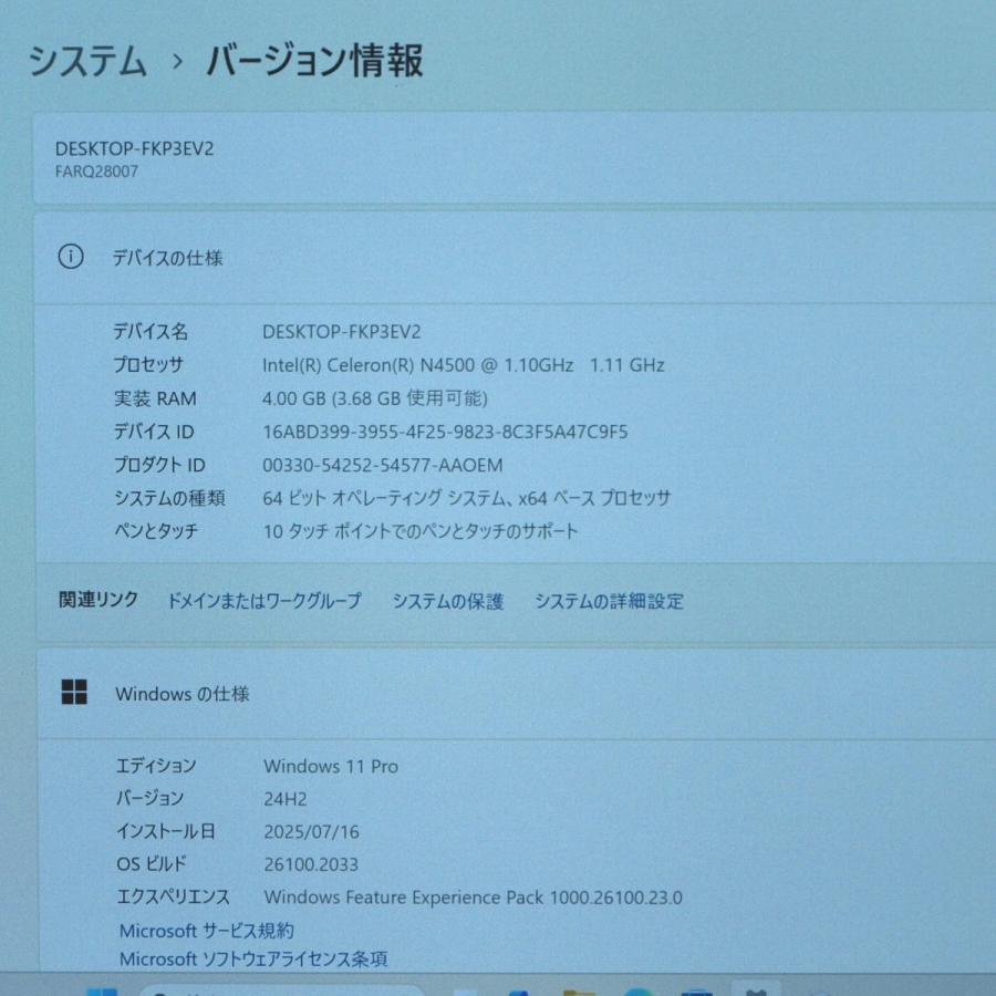 arrows Tab YS025 富士通 Wacom feelペン付 Arrows Q5011/GB 堅牢