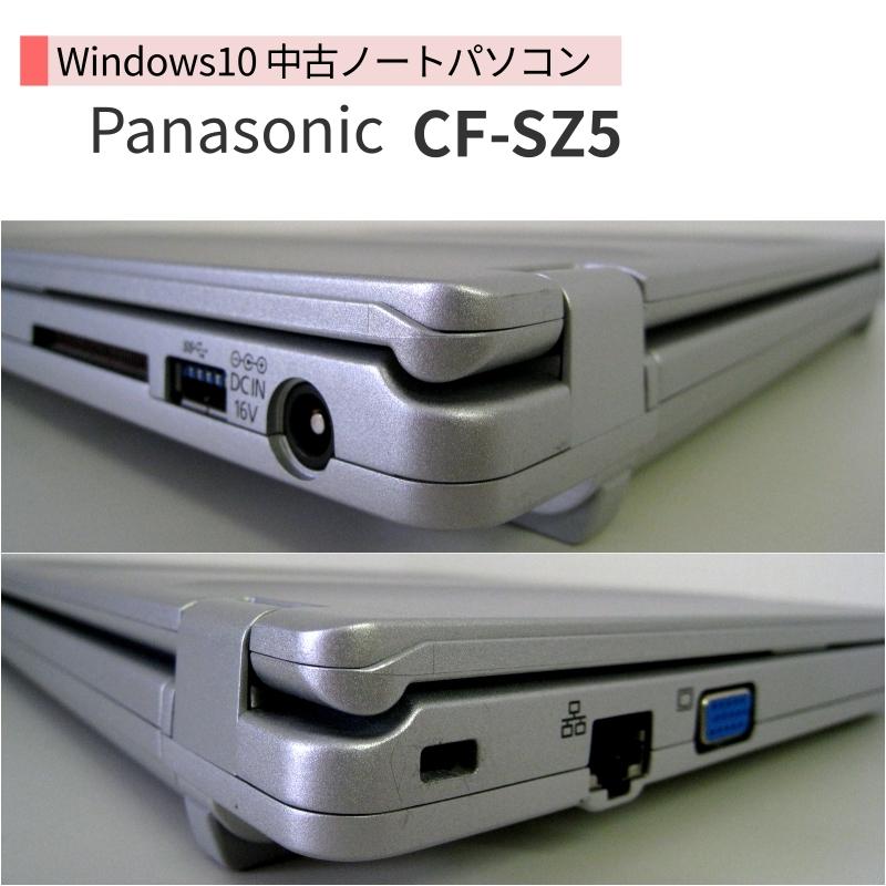 中古パソコン ノートパソコン Panasonic レッツノート Let's note CF-SZ5 Windows10 第6世代 Corei3-6100U メモリ8GB SSD128GB 無線LAN Bluetooth Webカメラ