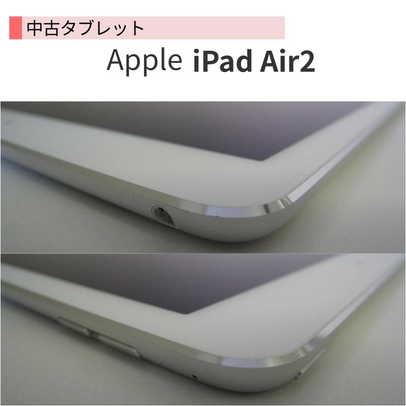 Apple IPad Air Wi-Fi 16GB A1566 本体 9.7インチ 中古 iPad