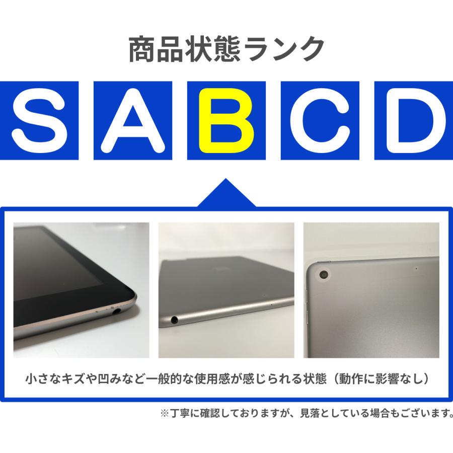 iPad Air Apple Air2 Wi-F i+ Cellularモデル 16GB A1567 本体 iPad Air Apple Air2 Wi-F i+ Cellularモデル 16GB A1567 本体