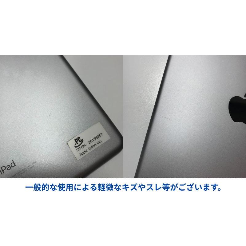 iPad Aランク 第5世代 128GB Wi-Fiモデル Apple スペースグレイ 本体
