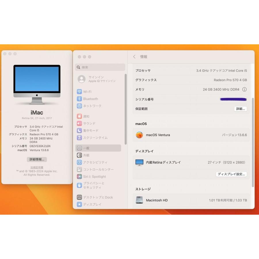 Apple iMac (Retina 5K, 27-inch, 2017) 27インチ Core i5 メモリ24GB ストレージ1032GB Fusion Drive 中古｜pcshop-pax｜09