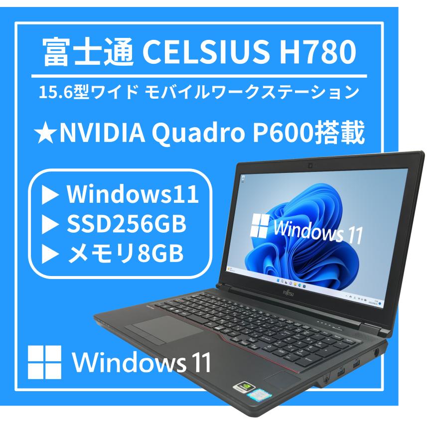 富士通 ノートパソコン 8世代 15.6型 モバイルワーク 富士通 ノートパソコン 8世代 15.6型 モバイルワーク