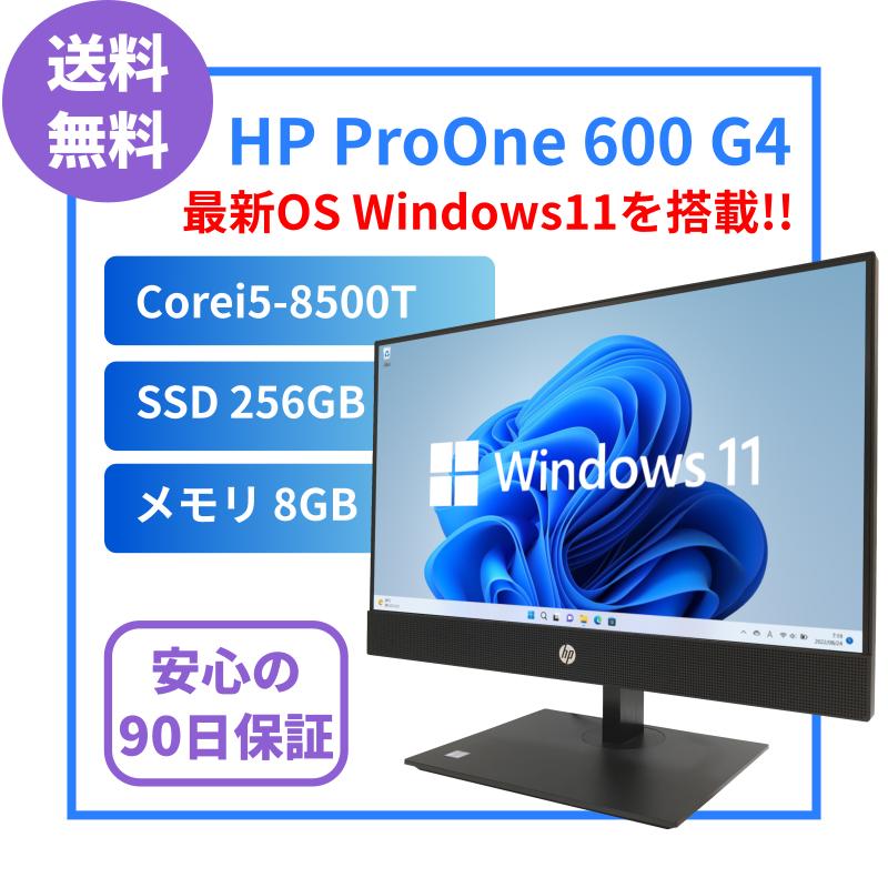 エイチピー パソコン 一体型オールインワンパソコン HP ProOne 600 G4 