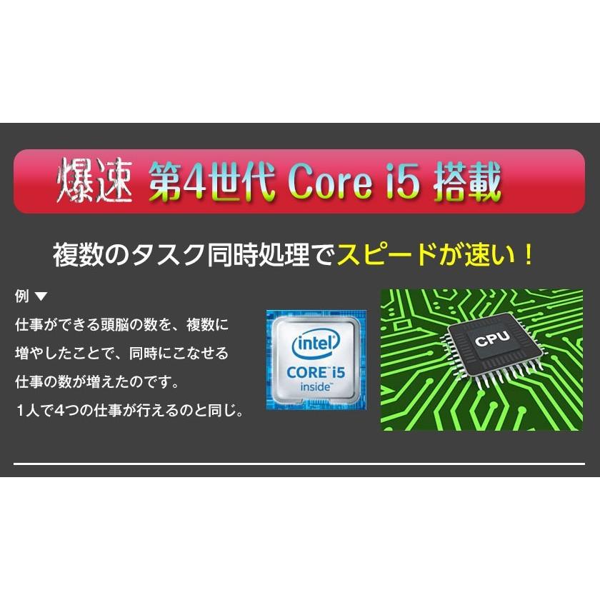 ハイスペック ノートパソコン 中古 安い office付き Windows10/11 16GB 