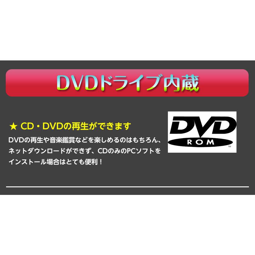 ハイスペック ノートパソコン 中古 安い office付き Windows10/11 16GB 