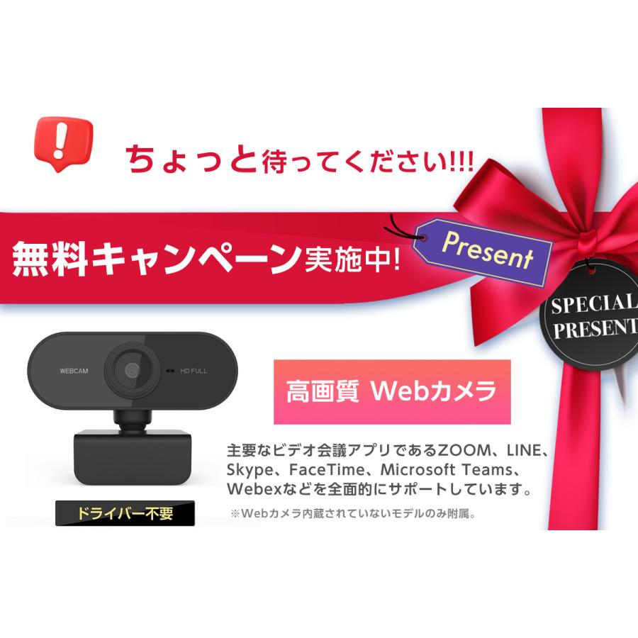 ハイスペック ノートパソコン 中古 安い office付き Windows10/11 16GB 