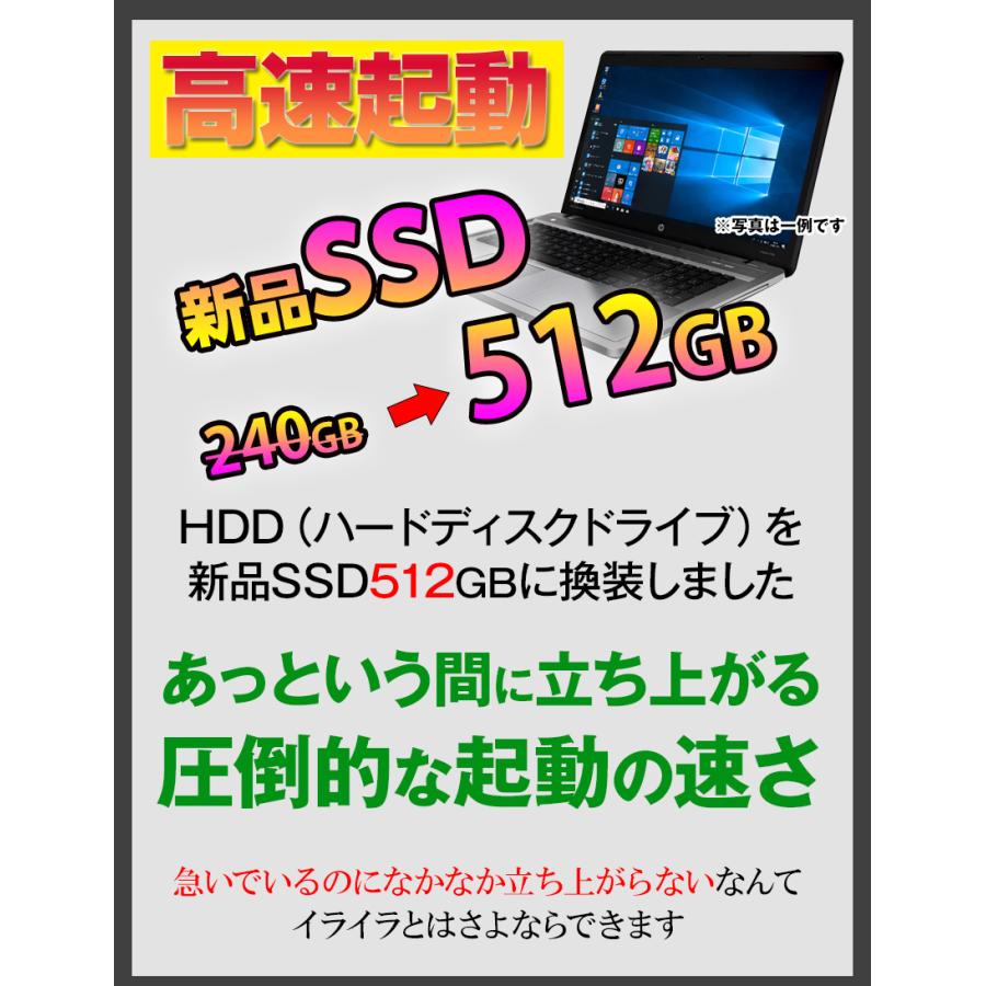 ハイスペック ノートパソコン 中古 安い office付き Windows10/11 16GB 