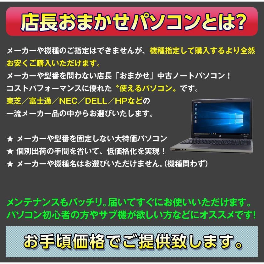 ハイスペック ノートパソコン 中古 安い office付き Windows10/11 16GB 
