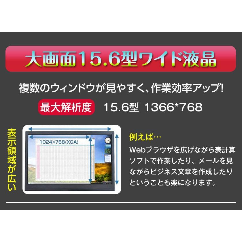 ハイスペック ノートパソコン 中古 安い office付き Windows10 8GB