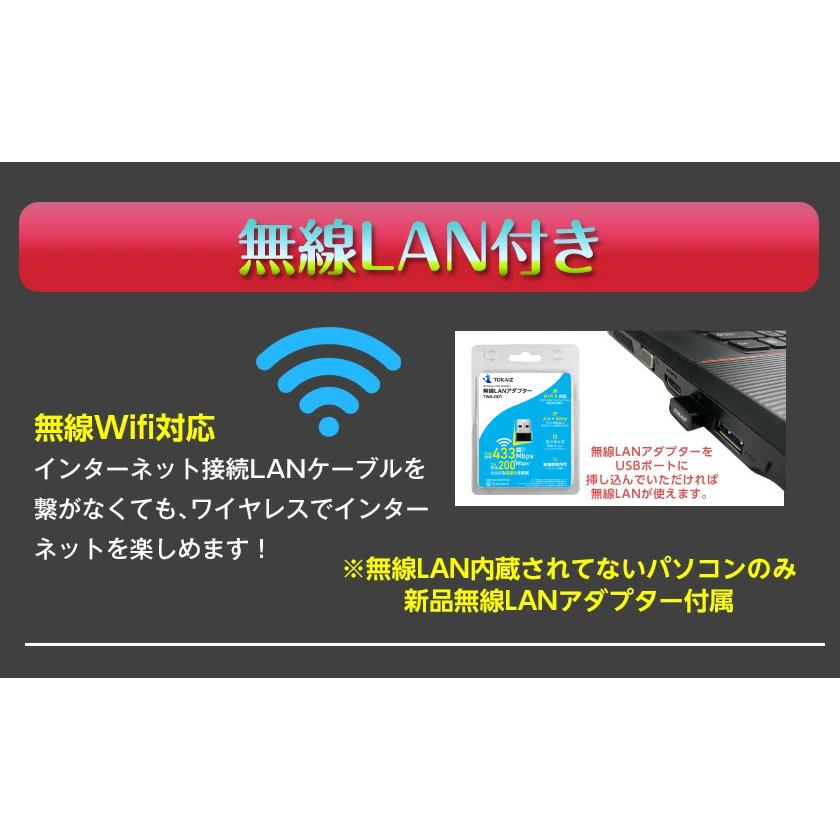 ハイスペック ノートパソコン 中古 安い office付き Windows10 8GB