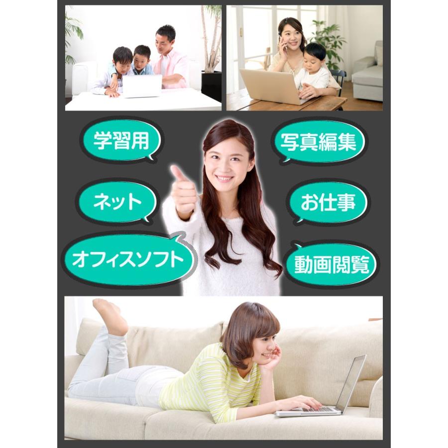 ハイスペック ノートパソコン 中古 安い office付き Windows10 8GB