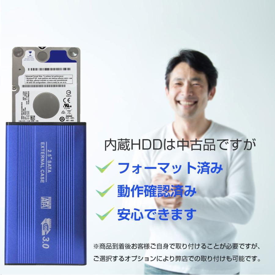 2.5インチ 中古HDD 2個 - 通販 - fablingbuilt.com