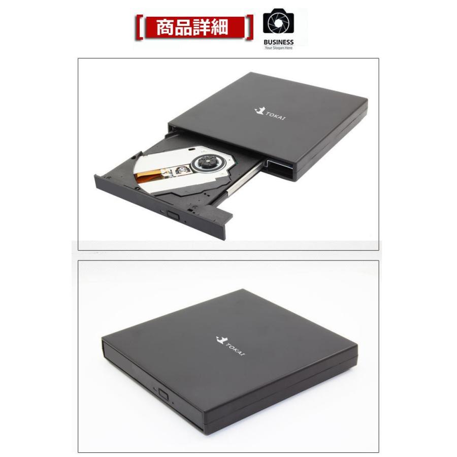 新品・USB 2.0 外付けdvdドライブ・外付け dvd光学ドライブ・MAC OS＆Windows7＆Windows8対応/ポータブルCD/DVDドライブ｜pctky｜02