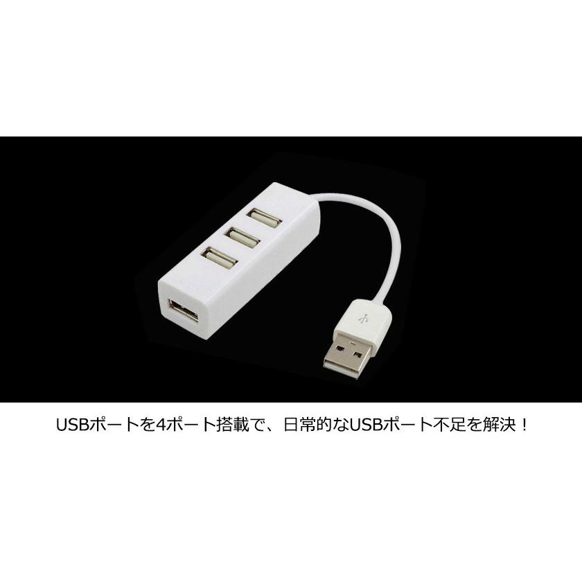 USB2.0ハブ USBハブ 4ポート｜pctky｜04