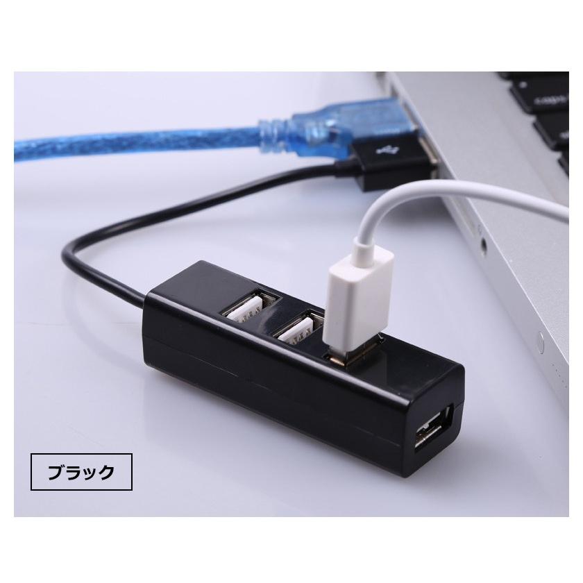 USB2.0ハブ USBハブ 4ポート｜pctky｜09
