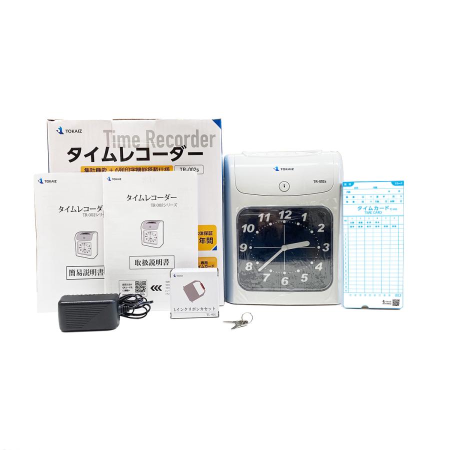 タイムレコーダー 自動集計 本体 安い!タイムカード合計200付き タイムレコーダー 自動集計 本体 安い!タイムカード合計200付き